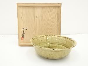 廣永窯　坪島土平造　黄瀬戸あやめ手どら鉢（共箱）